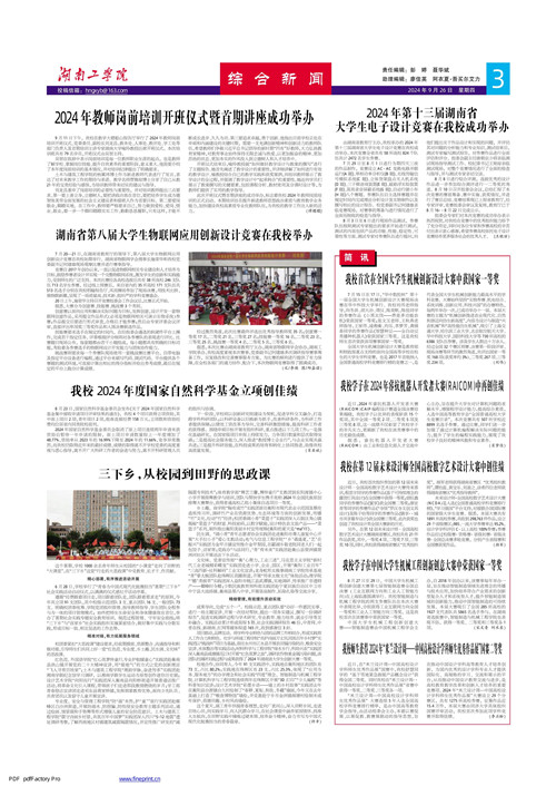                 /system/_content/download.jsp?urltype=news.DownloadAttachUrl&owner=1878362007&wbfileid=11906367